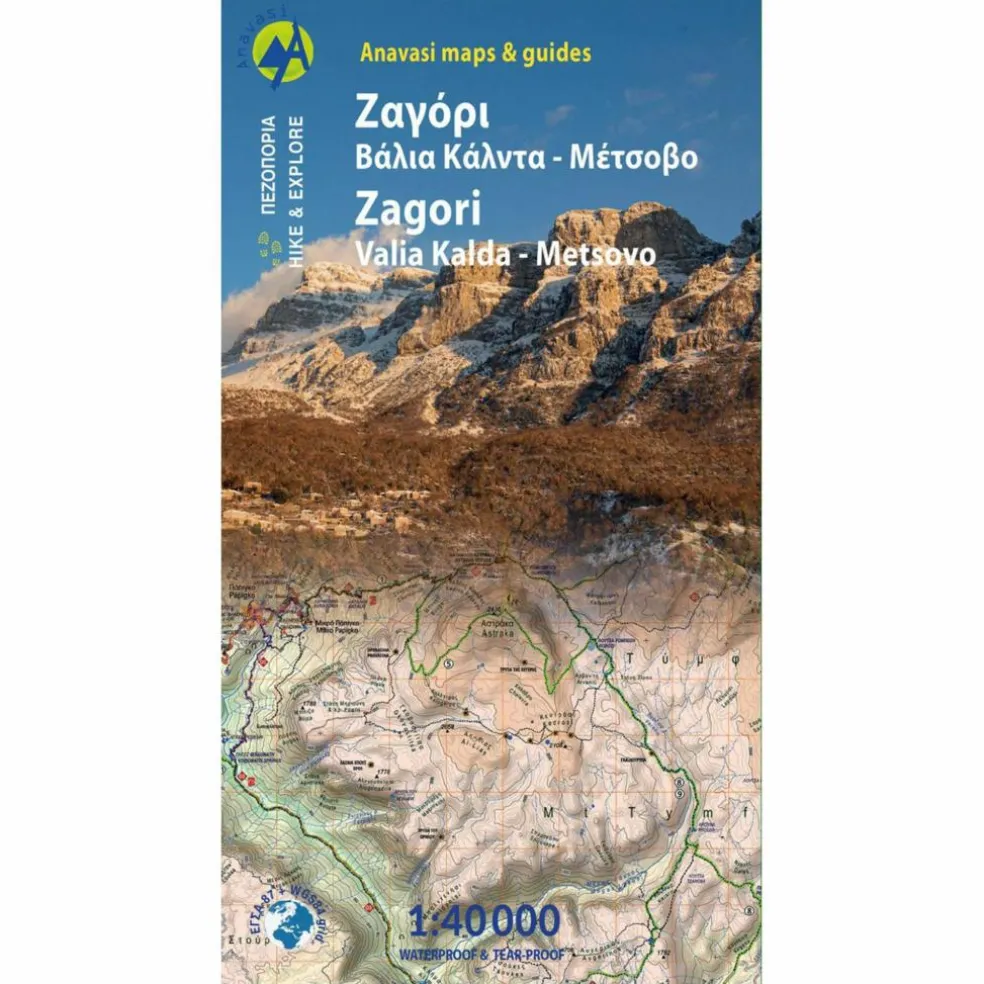 3.1 ZAGORI - VALIA KALDA - Wanderkarte